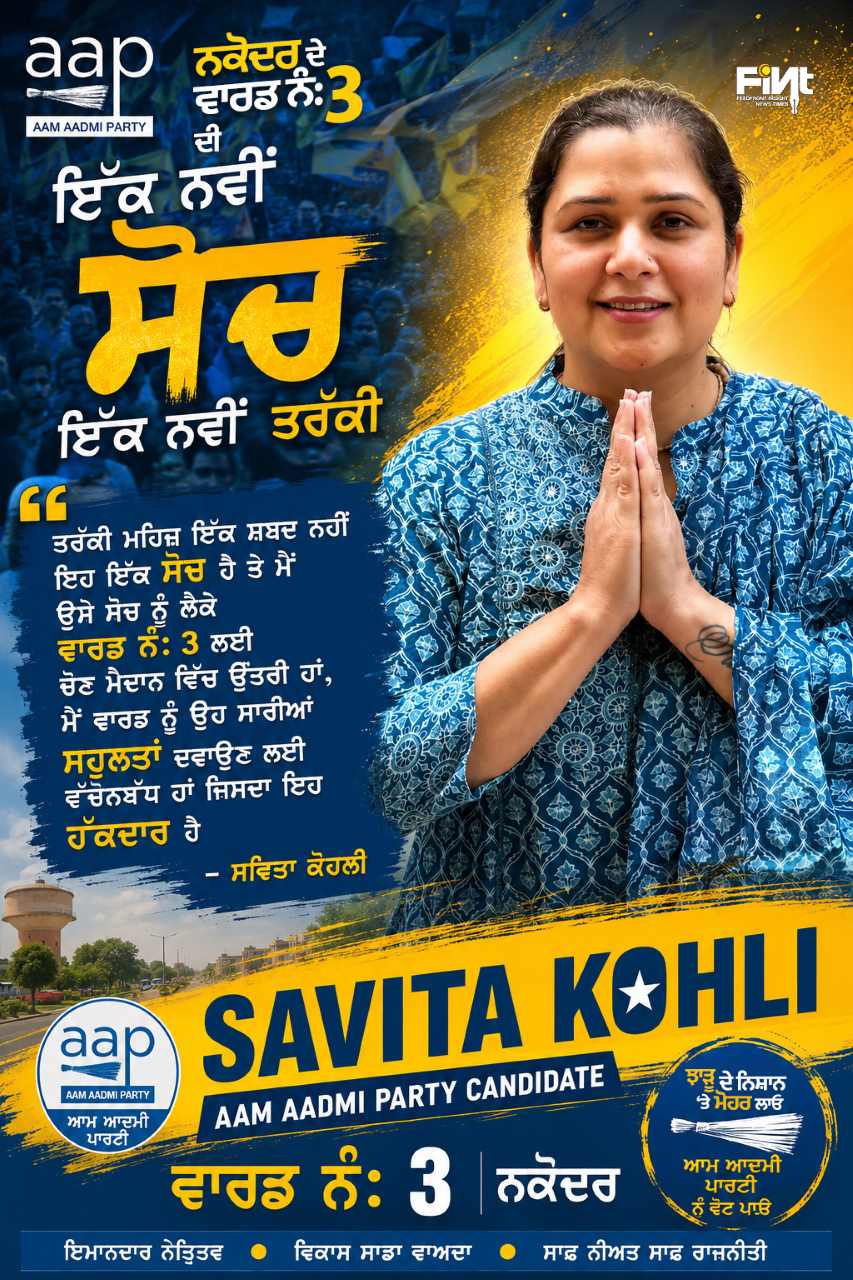 Right Ad 1