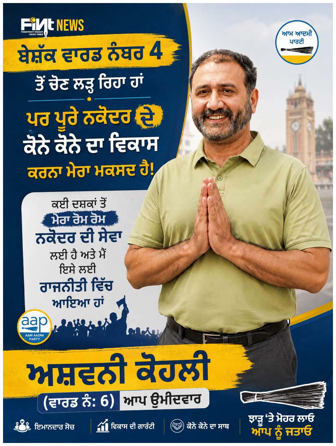 Sidebar Ad 1