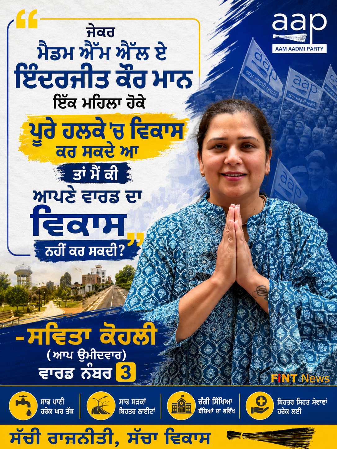 Sidebar Ad 2